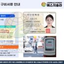 덕진태양광발전소 이미지