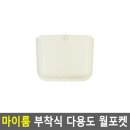 포켓
