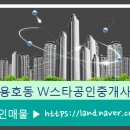 광안1-306 이미지