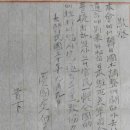 우국 노인회 이미지