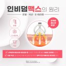 제이와이유통 - 송파구 동남로4길 7 | 제이와이유통