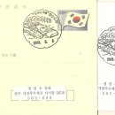 화순도암우체국 이미지