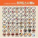 좋은초밥 이미지