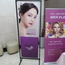 리원피부과의원 이미지