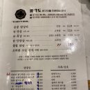 [안산맛집]고잔신도시 고잔동맛집 닭구이전문점 팔각도 내돈내산리얼후기