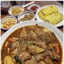 또바기볶음탕