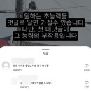 진진카프라자공업사 | 야간비행 〔11월〕