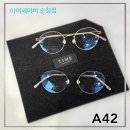 A042 이미지