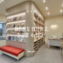 스페셜영어교습소 | 광주 영어학원 내부 수성페인트 시공 후기｜아이들이 사용하는 공간, 더 꼼꼼하게 – 권도장