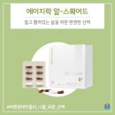 스킨스퀘어드