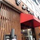 청주 동남지구 맛집 점심 방문 [쿄우노식당 동남지구점]★