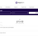 세종홍익아카데미 이미지