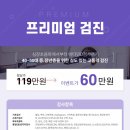 연제일신병원 (산부인과) 이미지