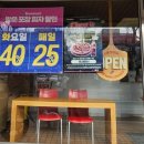 도미노피자행신점 네이버블로그