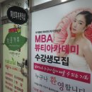 네츄럴휴 이미지