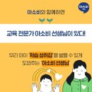 글벗유치원