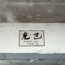 숭민 권투 체육관 이미지