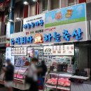 주식회사 대한축산 | 마장동 소고기 맛집 하늘축산 마장동 정육점