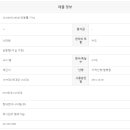 위례동주민센터앞(버스정류장) 이미지