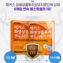 스타투자자문 이미지