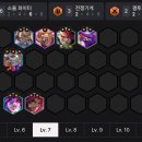 [롤체 시즌 15] 8소울 파이터 비에고 덱 | 요즘 메타덱