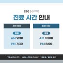 뷰앤미의원 이미지