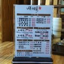 나주면옥 이미지