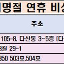 이황가정의원 이미지