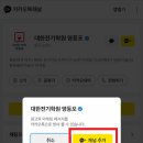 대한학원 이미지