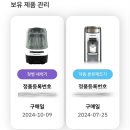 [35주] 나와라 히또🌱/ 맘마존🍼/ 출산가방/ 부가부 유아차/ 분유고르기(a2)
