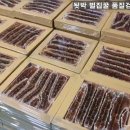 이젠파워(주) 이미지