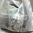 삼봉야식