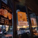 세동냉장 | 💛수원 시청역 맛집💛 료혼 본관