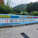 서동생활공원 이미지