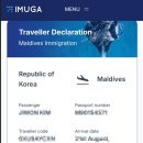(주)이소풍닷컴
