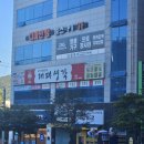 대패생각 구평점 네이버블로그