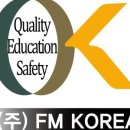 에프엠코리아