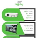 누리켐 | ★(주)누리켐 ★ 파나소닉 PT-LX26EA ▶지역: 의왕시