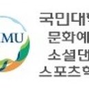 소셜댄스 이미지