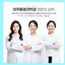 우리외과의원 | 우리성형외과의원 체계적 케어와 최신 트렌드 반영
