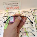 으뜸플러스안경 수영점 이미지