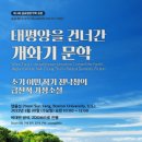 HK태평양 이미지