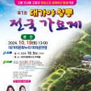 대가야 이미지