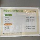 청림 스크린골프 이미지