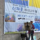 사지막길 이미지