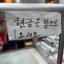 신촌김밥본점 이미지