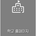 HS가온 이미지