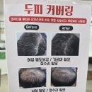 자란헤어