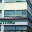 신포부부약국 이미지