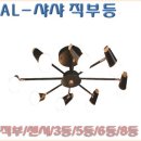 동성전기조명 - 종로구 청계천로 141 | 동성전기조명